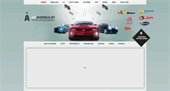 Desktop Screenshot of amerika.by