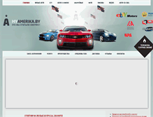 Tablet Screenshot of amerika.by